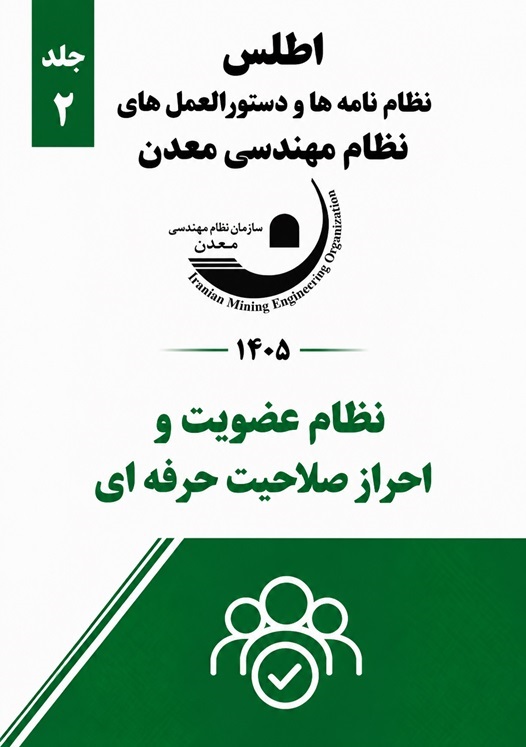 جلد دو.jpg